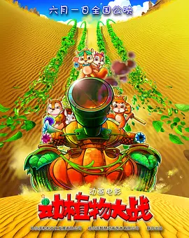 亚洲欧美激情视频