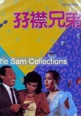 欧美a一级